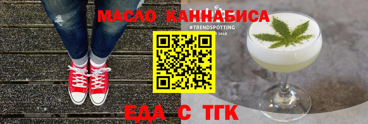 Canna-Cookies марихуана Нижний Новгород