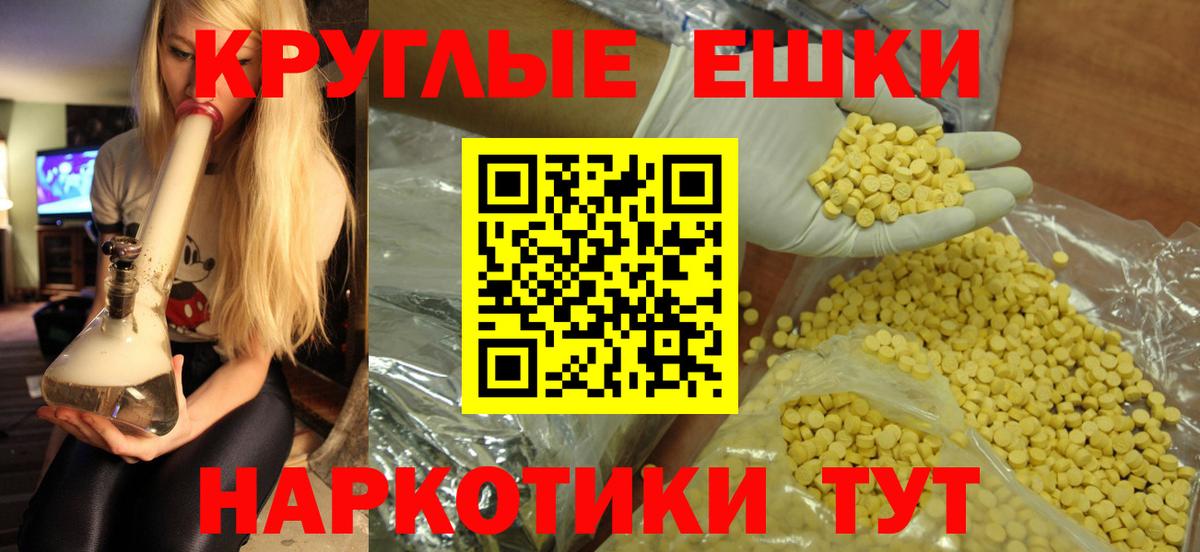 Ecstasy ешки  Вход с VPN  ЭКСТАЗИ 280 MDMA  Нижний Новгород 