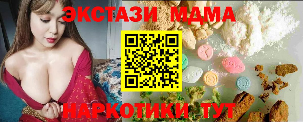 Ecstasy круглые Нижний Новгород