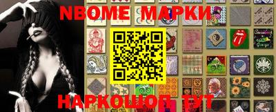 таблы Татарск