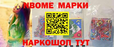 таблы Татарск