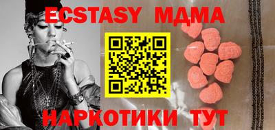 таблы Татарск