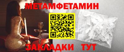 таблы Татарск