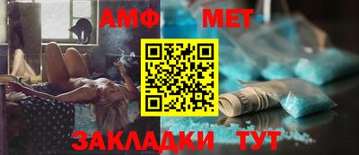 таблы Татарск