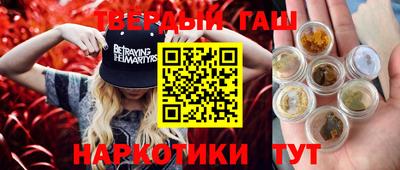 таблы Татарск