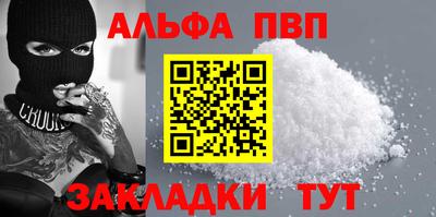 стаф Тула