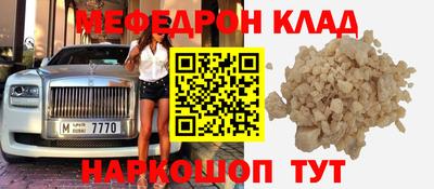 таблы Татарск