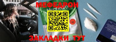 таблы Татарск