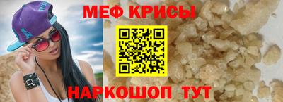 таблы Татарск