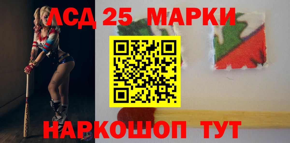 Лсд 25 экстази кислота Нижний Новгород