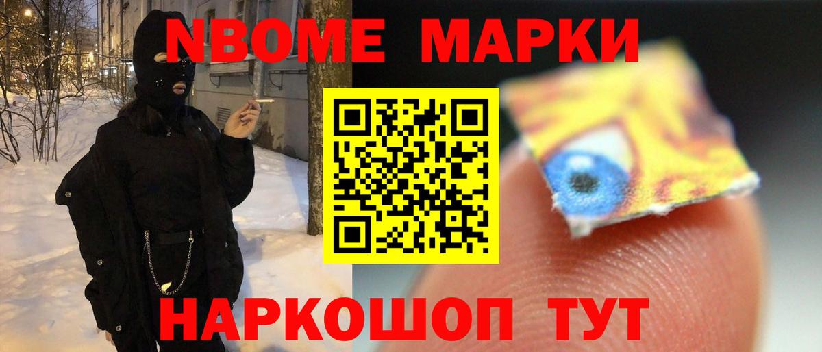 LSD-25 экстази ecstasy  LSD-25 экстази кислота  Вход с VPN  Нижний Новгород 