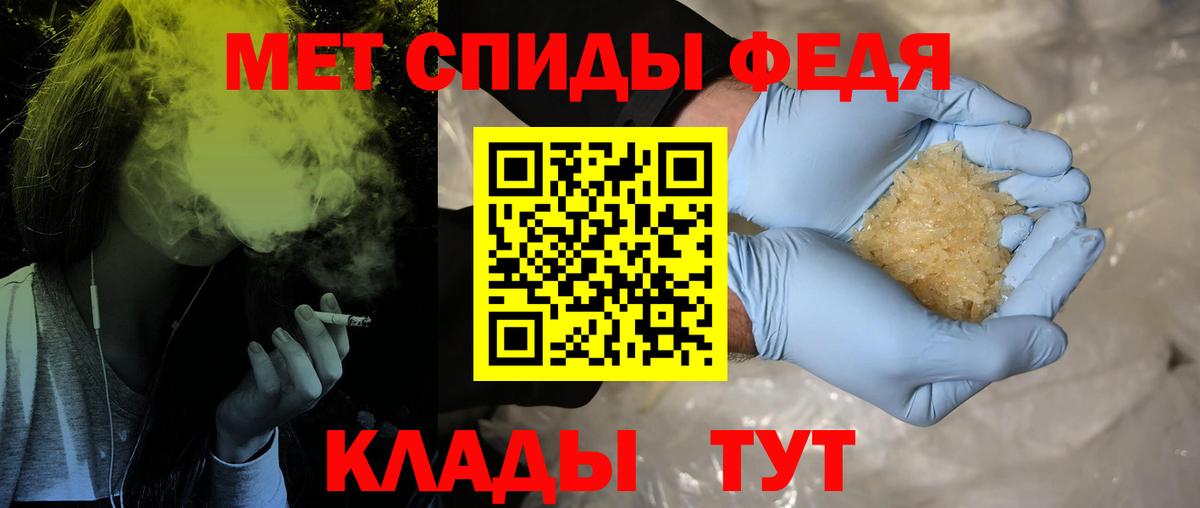 Первитин Декстрометамфетамин 99.9% Нижний Новгород