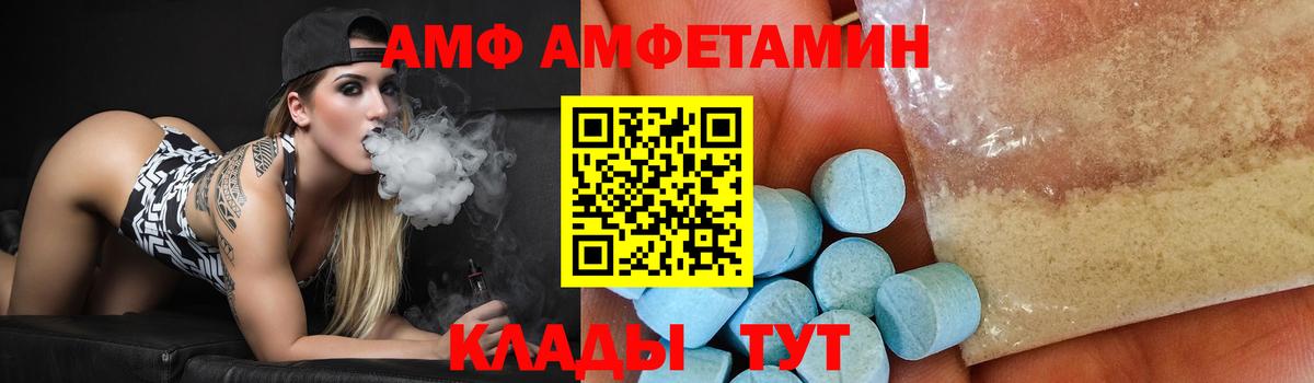 Первитин пудра  Первитин пудра  МЕТАМФЕТАМИН  Вход с VPN  Нижний Новгород 