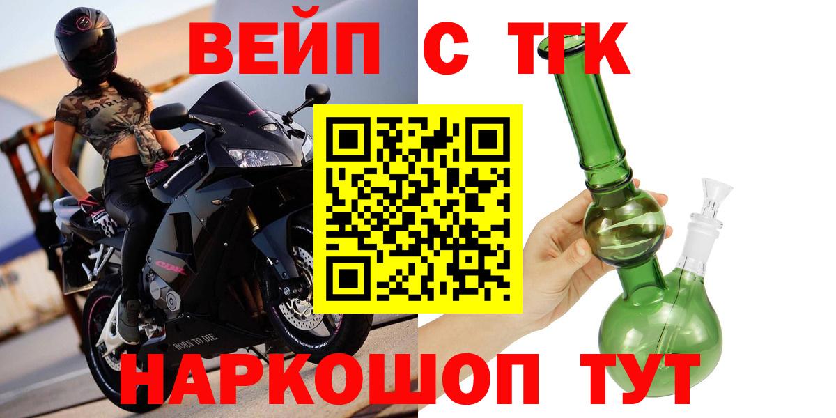 ТГК концентрат Нижний Новгород