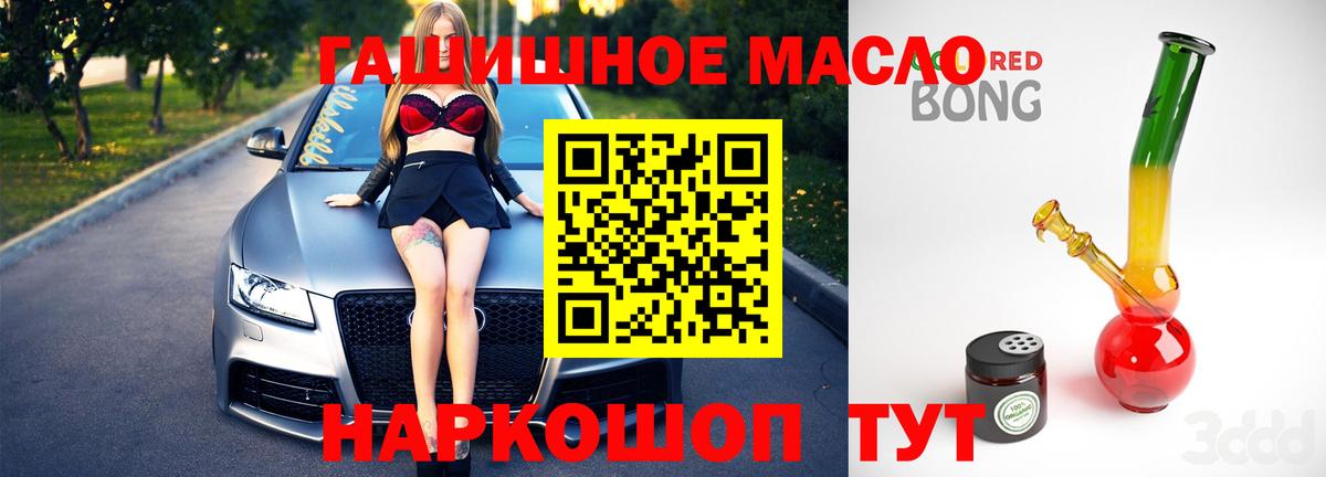 ТГК Wax  Вход с VPN  Нижний Новгород  Дистиллят ТГК вейп с тгк 